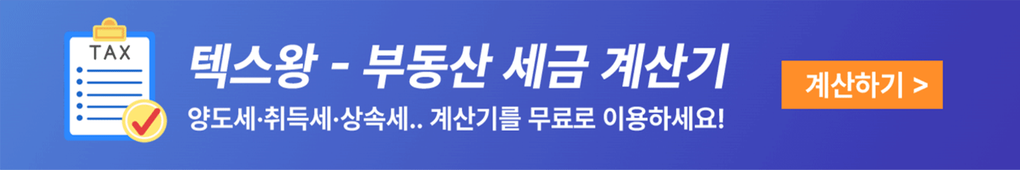 TaxWang Banner